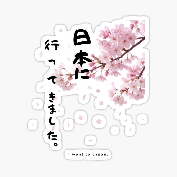 Item preview, I Went to Japan | Sakura Cherry Blossom | Japanese Design designed and sold by JapanMemoir.