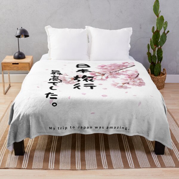 Item preview, My Trip to Japan Was Amazing | Sakura Cherry Blossom | Japanese Design designed and sold by JapanMemoir.