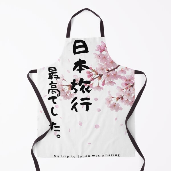 Item preview, My Trip to Japan Was Amazing | Sakura Cherry Blossom | Japanese Design designed and sold by JapanMemoir.