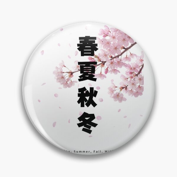 Item preview, Shunka Shuutou - Four Seasons | Sakura Cherry Blossom | Japanese Design designed and sold by JapanMemoir.