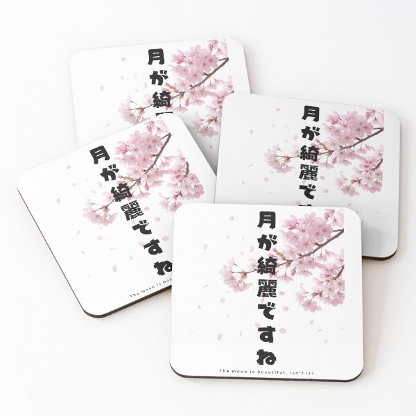 Item preview, The Moon Is Beautiful - Soseki | Sakura Cherry Blossom | Japanese Design designed and sold by JapanMemoir.
