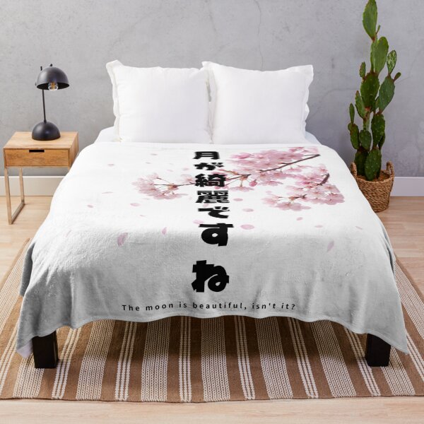 Item preview, The Moon Is Beautiful - Soseki | Sakura Cherry Blossom | Japanese Design designed and sold by JapanMemoir.
