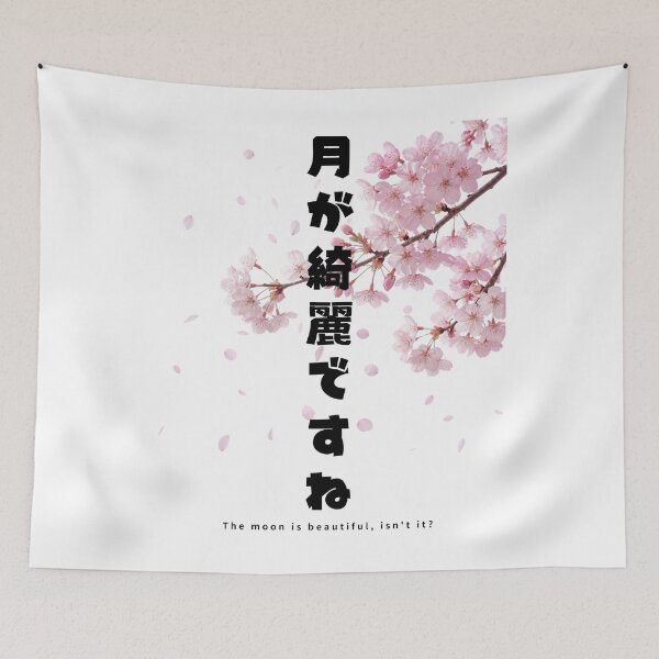 Item preview, The Moon Is Beautiful - Soseki | Sakura Cherry Blossom | Japanese Design designed and sold by JapanMemoir.