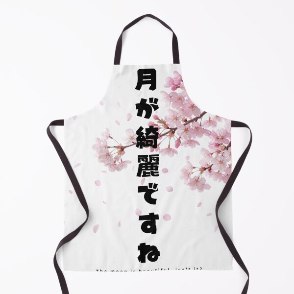 Item preview, The Moon Is Beautiful - Soseki | Sakura Cherry Blossom | Japanese Design designed and sold by JapanMemoir.