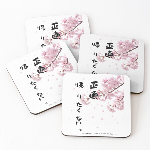 Item preview, Honestly I Dont Want to Leave | Sakura Cherry Blossom | Japanese Design designed and sold by JapanMemoir.