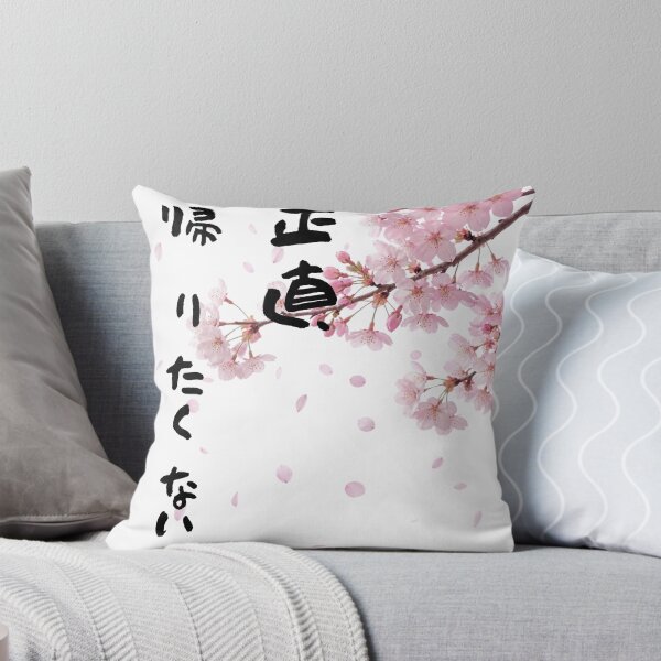 Item preview, Honestly I Dont Want to Leave | Sakura Cherry Blossom | Japanese Design designed and sold by JapanMemoir.