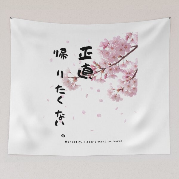 Item preview, Honestly I Dont Want to Leave | Sakura Cherry Blossom | Japanese Design designed and sold by JapanMemoir.