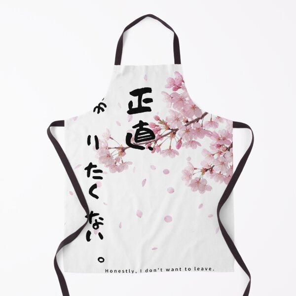 Item preview, Honestly I Dont Want to Leave | Sakura Cherry Blossom | Japanese Design designed and sold by JapanMemoir.