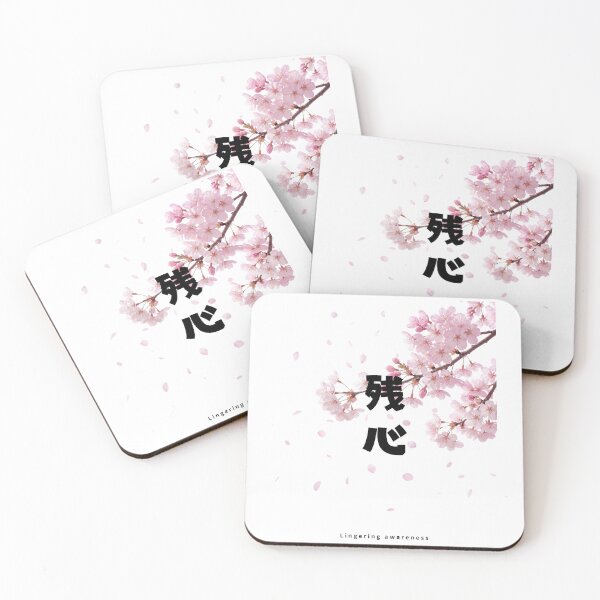 Item preview, Zanshin - Lingering Awareness | Sakura Cherry Blossom | Japanese Design designed and sold by JapanMemoir.