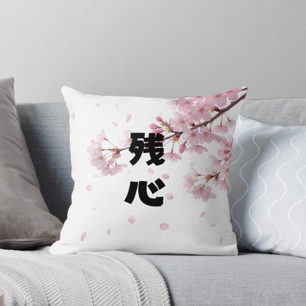 Item preview, Zanshin - Lingering Awareness | Sakura Cherry Blossom | Japanese Design designed and sold by JapanMemoir.