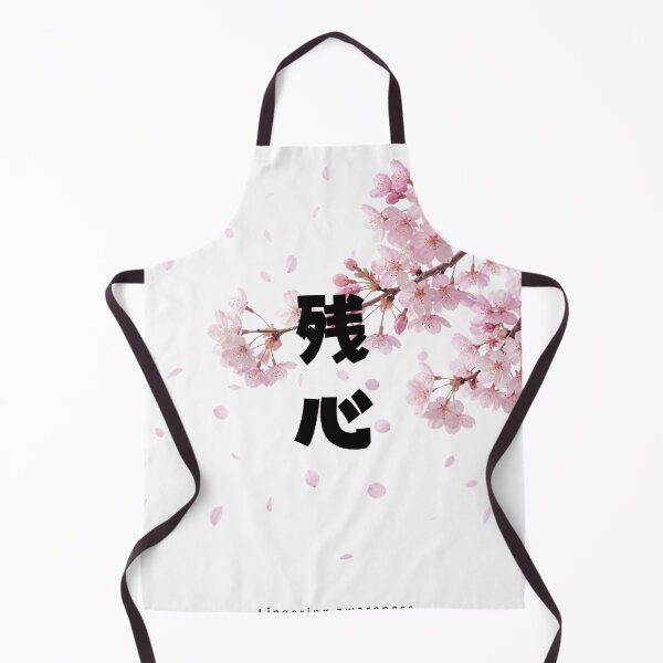 Item preview, Zanshin - Lingering Awareness | Sakura Cherry Blossom | Japanese Design designed and sold by JapanMemoir.