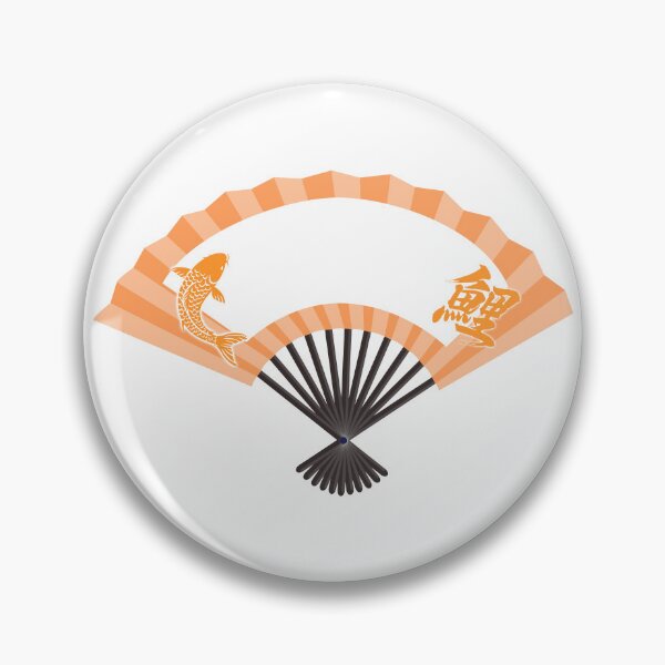 Item preview, Japanese koi fan with kanji designed and sold by Onigirineko .