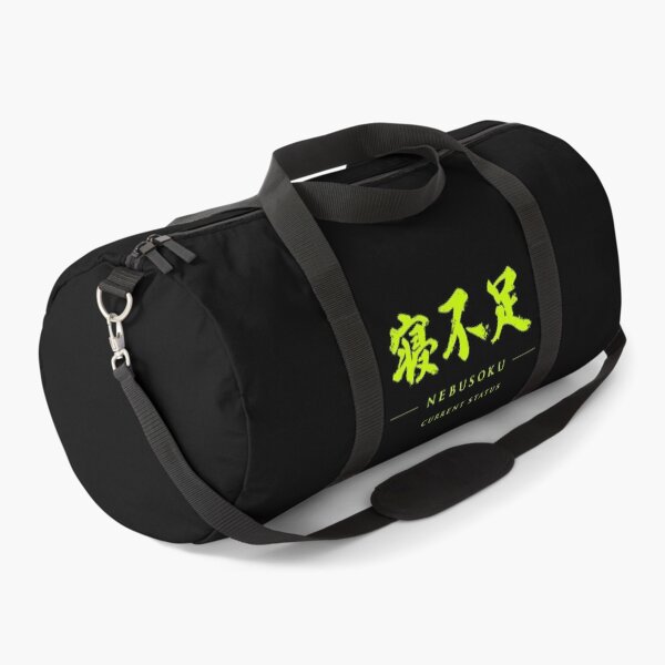 Item preview, NEBUSOKU (寝不足) | Japanese Kanji Typography designed and sold by TOKYO ANOMALY.