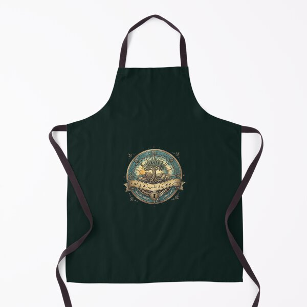 Item preview, Tree of Wisdom Arabic Calligraphy Vintage Emblem designed and sold by eihabo.