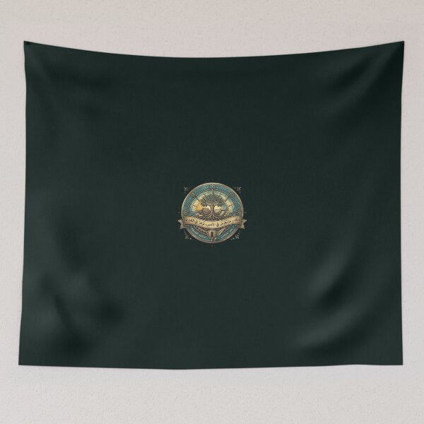 Item preview, Tree of Wisdom Arabic Calligraphy Vintage Emblem designed and sold by eihabo.