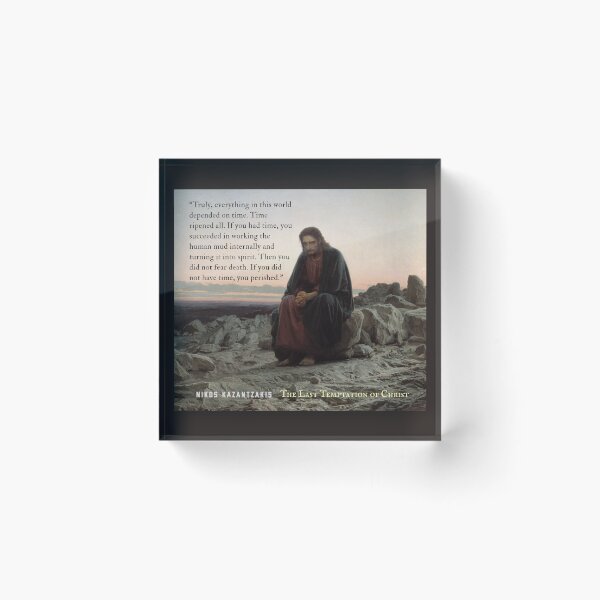 Item preview, Nikos Kazantzakis quote: Truly, everything in this world depended on time. Time ripened all. If you had time, you succeeded in working the human mud internally... designed and sold by artbleed.