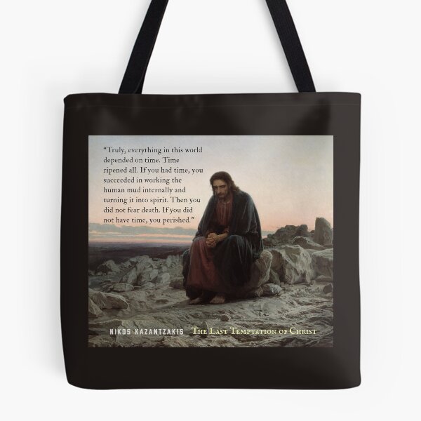 Item preview, Nikos Kazantzakis quote: Truly, everything in this world depended on time. Time ripened all. If you had time, you succeeded in working the human mud internally... designed and sold by artbleed.