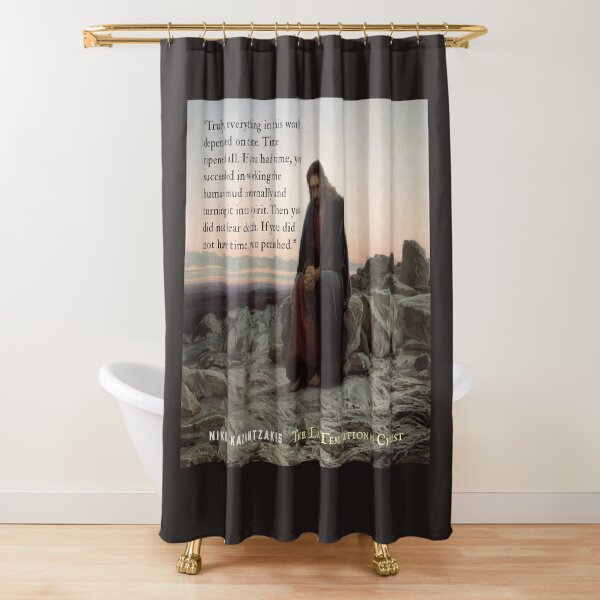 Item preview, Nikos Kazantzakis quote: Truly, everything in this world depended on time. Time ripened all. If you had time, you succeeded in working the human mud internally... designed and sold by artbleed.