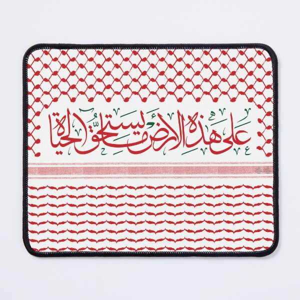 Item preview, Palestinian Kufiya Hatta Pattern On This Land Arabic Calligraphy -red designed and sold by Hurriyyatee.