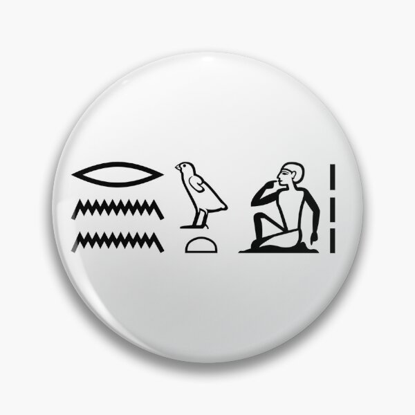 Item preview, Joy in Ancient Egyptian Hieroglyphs – rnnwt designed and sold by ModernAncients.
