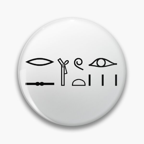 Item preview, Dream in Ancient Egyptian Hieroglyphs – rswt designed and sold by ModernAncients.