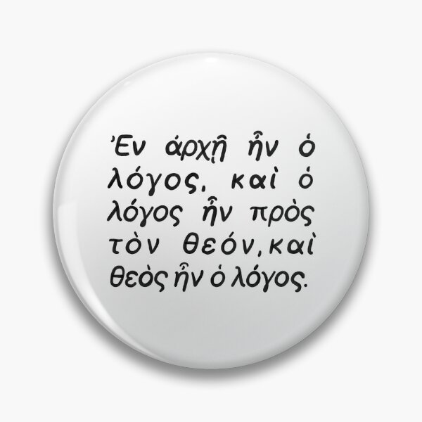 Item preview, John 1:1 in Koine Greek designed and sold by Abbiegq.