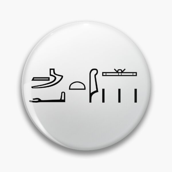 Item preview, Justice in Ancient Egyptian Hieroglyphs – mAat designed and sold by ModernAncients.