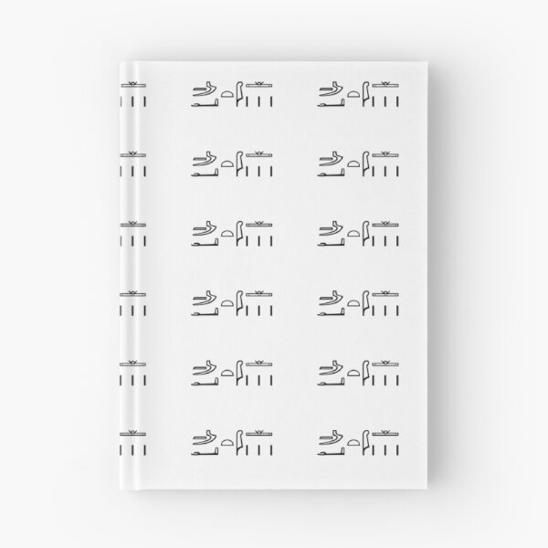 Item preview, Justice in Ancient Egyptian Hieroglyphs – mAat designed and sold by ModernAncients.