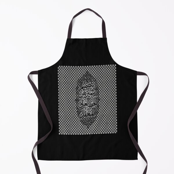 Item preview, Islamic Arabic calligraphy black artwork designed and sold by vasilestuardk.