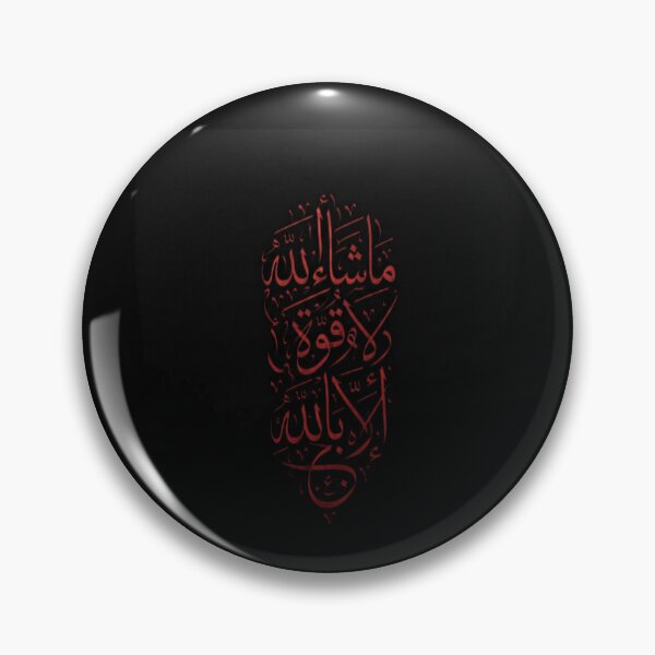 Item preview, love words Arabic calligraphy artwork designed and sold by vasilestuardk.