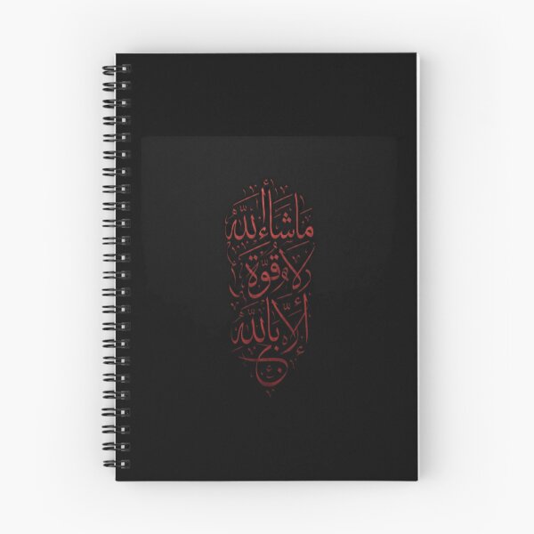 Item preview, love words Arabic calligraphy artwork designed and sold by vasilestuardk.