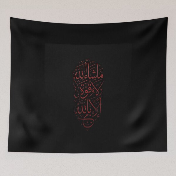 Item preview, love words Arabic calligraphy artwork designed and sold by vasilestuardk.