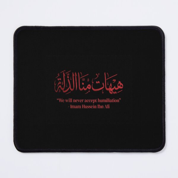 Item preview, Imam Hussain Qoute “We will never accept humiliation” designed and sold by vasilestuardk.