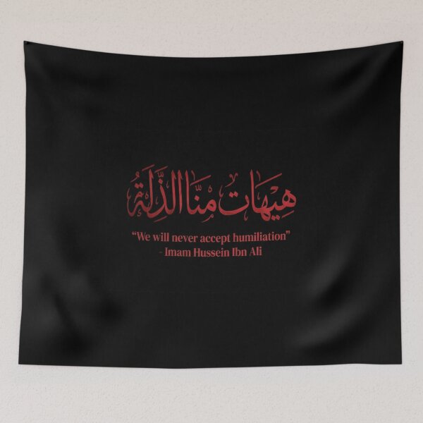 Item preview, Imam Hussain Qoute “We will never accept humiliation” designed and sold by vasilestuardk.