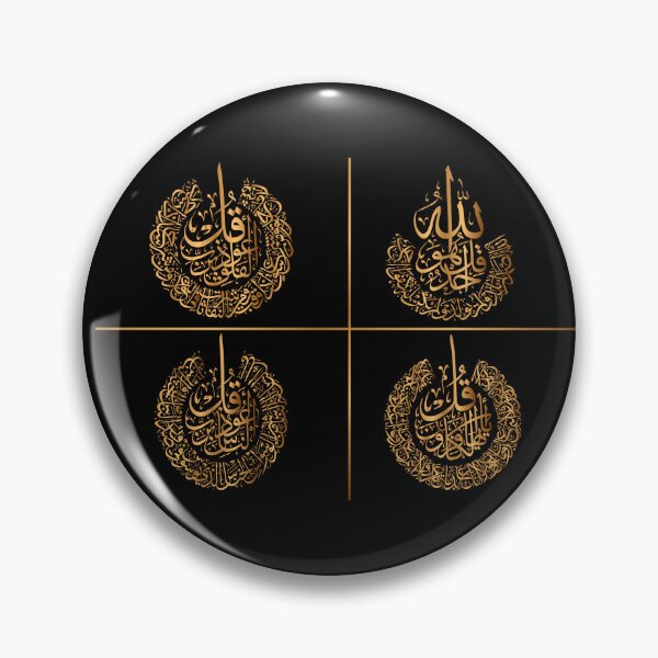 Item preview, Four Quls Islamic Calligraphy | Surah Al Falaq, Al Kafirun, Al Ikhlas, Al Nas designed and sold by GhulamMustafa.