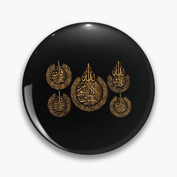 Item preview, 4 Quls & Ayatul Kursi Islamic Calligraphy Art designed and sold by GhulamMustafa.