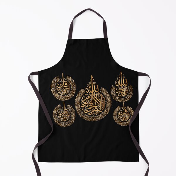 Item preview, 4 Quls & Ayatul Kursi Islamic Calligraphy Art designed and sold by GhulamMustafa.