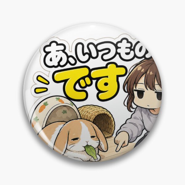 Item preview, Ah, The Usual – Unbothered Rabbit Owner Humor designed and sold by ArtPrintPov.