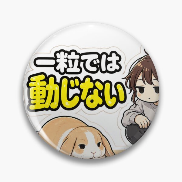 Item preview, One Pellet Does Not Faze Me – Rabbit Owner Humor designed and sold by ArtPrintPov.