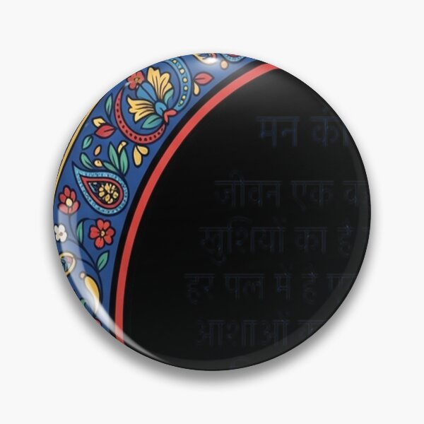 Item preview, Jis Ke Sir upar tu Soami designed and sold by ewellwarntzw.