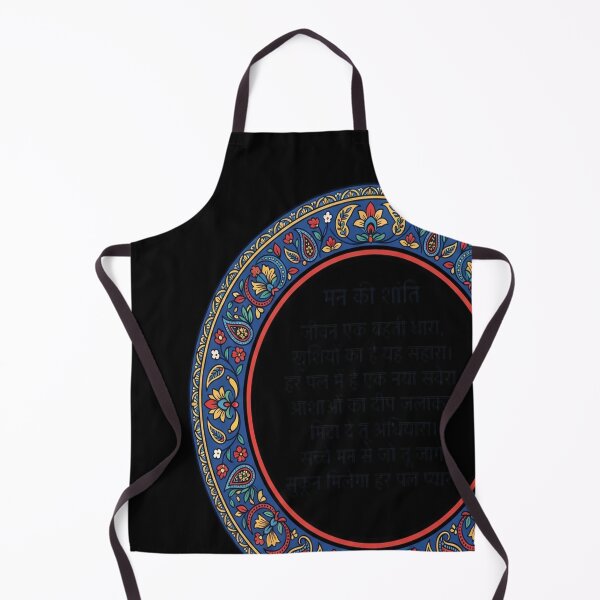 Item preview, Jis Ke Sir upar tu Soami designed and sold by ewellwarntzw.