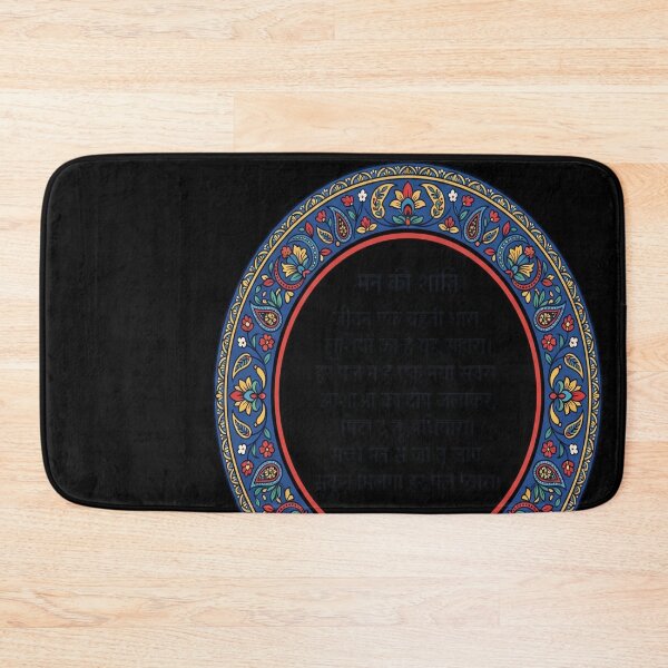 Item preview, Jis Ke Sir upar tu Soami designed and sold by ewellwarntzw.