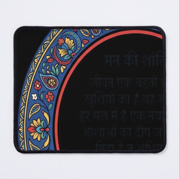 Item preview, Jis Ke Sir upar tu Soami designed and sold by ewellwarntzw.
