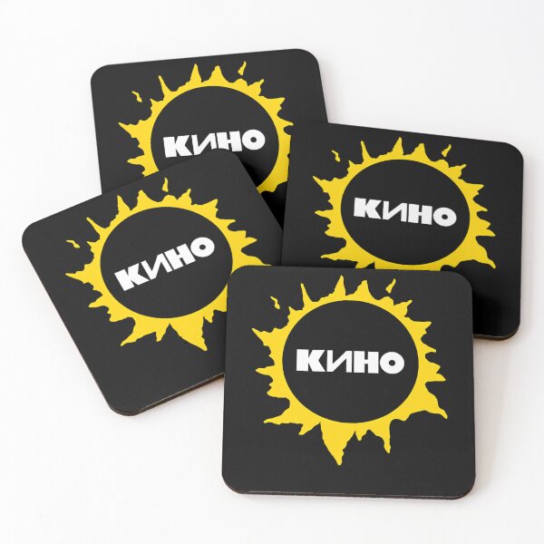 Item preview, Soviet Rock Band Kino Sun Eclipse designed and sold by leahshuman.