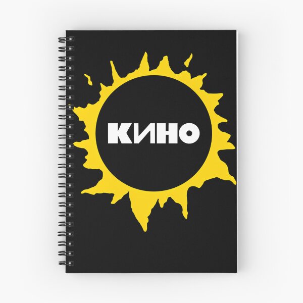 Item preview, Soviet Rock Band Kino Sun Eclipse designed and sold by leahshuman.