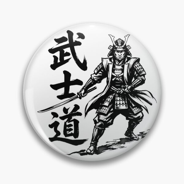 Item preview, A black-and-white painting of a samurai and the word “Bushido” designed and sold by whiteblackcat.