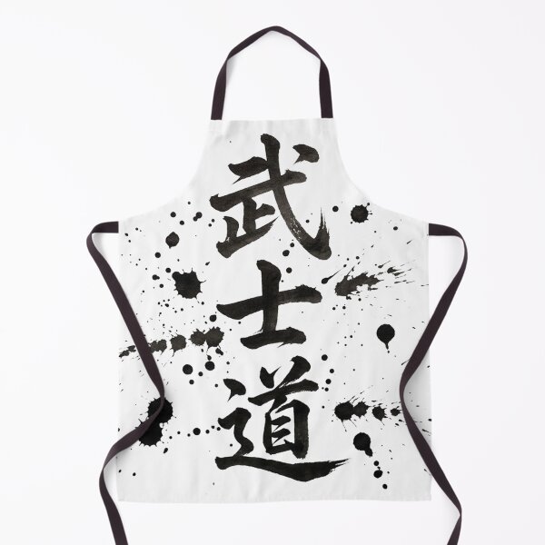 Item preview, The character for “Bushido” written with a brush designed and sold by whiteblackcat.
