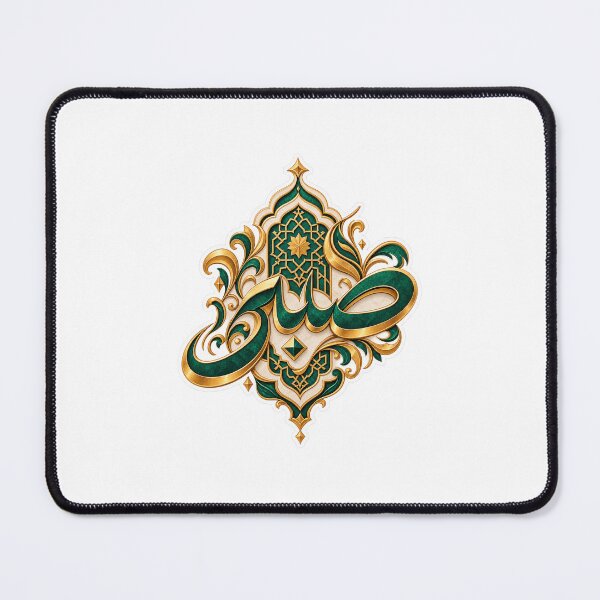 Item preview, Sabr صبر Arabic Calligraphy | Islamic Patience Art designed and sold by DesertInkArt.
