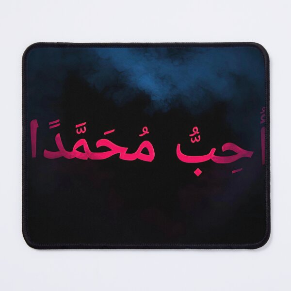 Item preview, Neon Heart Arabic Calligraphy I Love Muhammad designed and sold by Irodaledy8563.