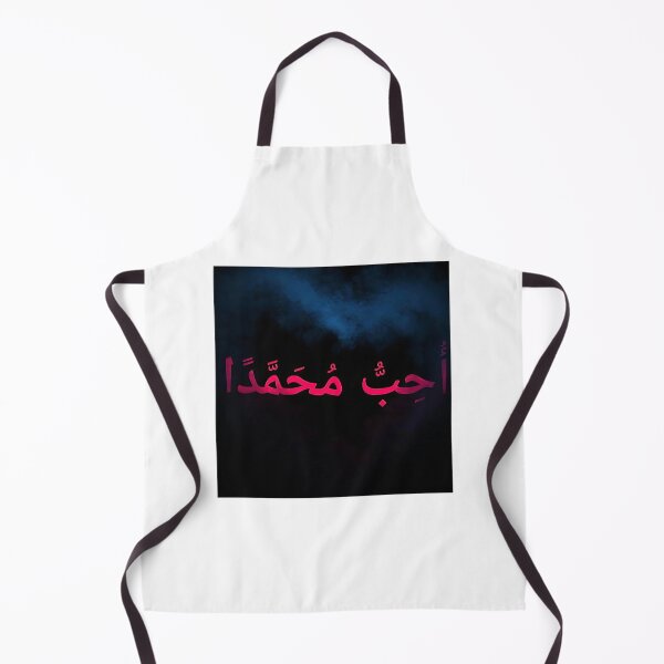 Item preview, Neon Heart Arabic Calligraphy I Love Muhammad designed and sold by Irodaledy8563.